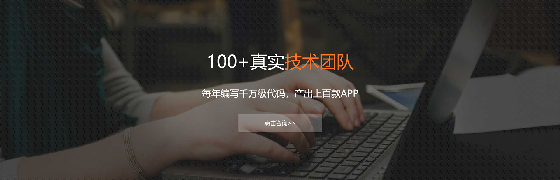 咸阳APP开发公司